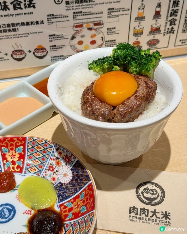 肉肉大米🤤3塊漢堡肉香！🥩🧀🍄