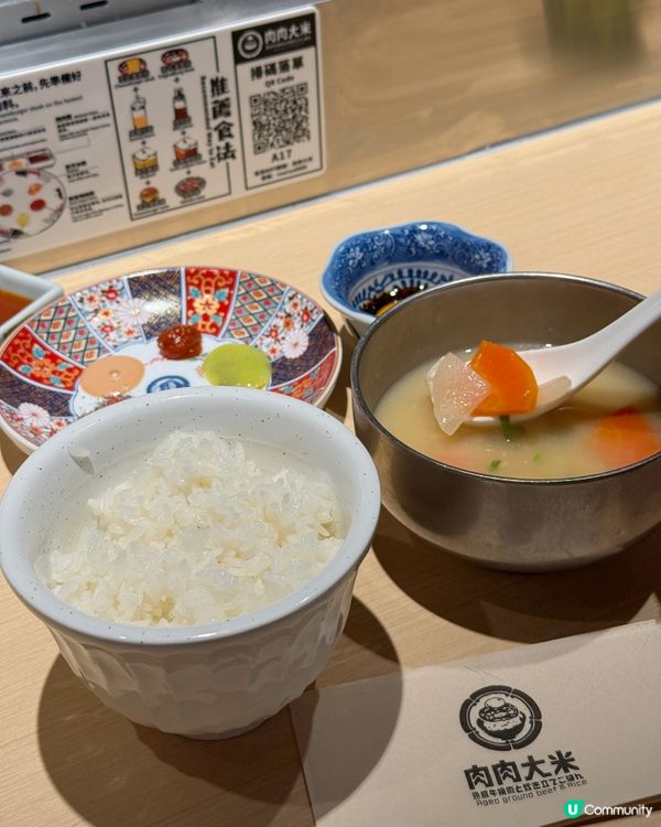 肉肉大米🤤3塊漢堡肉香！🥩🧀🍄