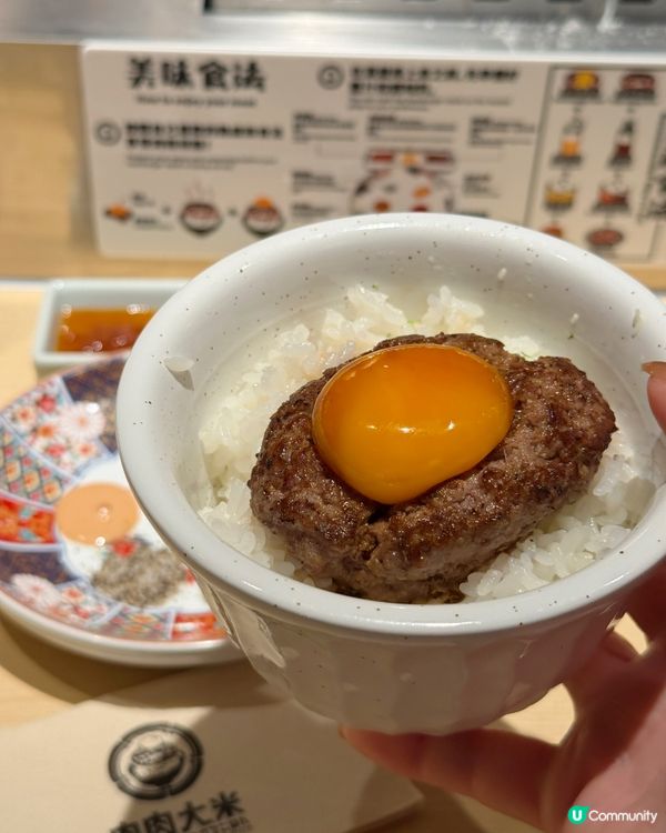 肉肉大米🤤3塊漢堡肉香！🥩🧀🍄