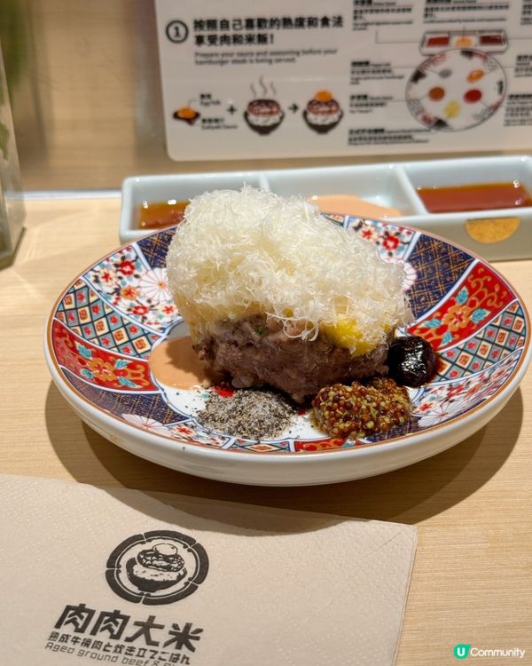 肉肉大米🤤3塊漢堡肉香！🥩🧀🍄