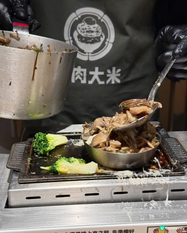 肉肉大米🤤3塊漢堡肉香！🥩🧀🍄