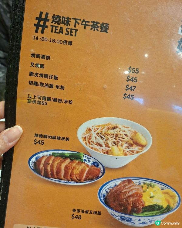 再食檸檬下午茶