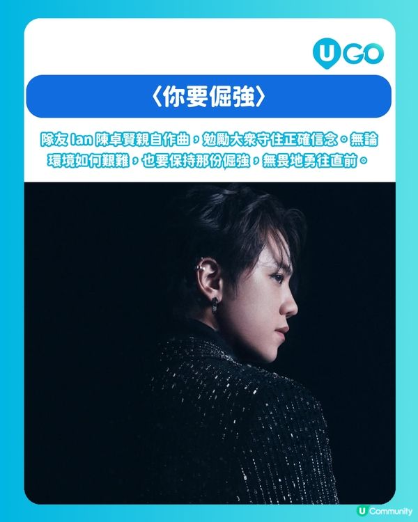 【騷前快訊】姜濤《COMPOSITION》簽唱會 | 首專輯重點介紹 入場前記得重溫！