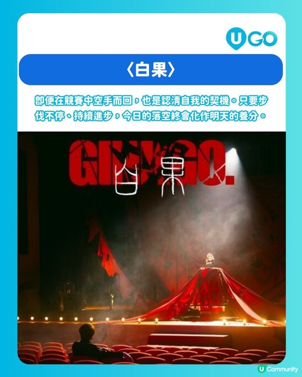 【騷前快訊】姜濤《COMPOSITION》簽唱會 | 首專輯重點介紹 入場前記得重溫！