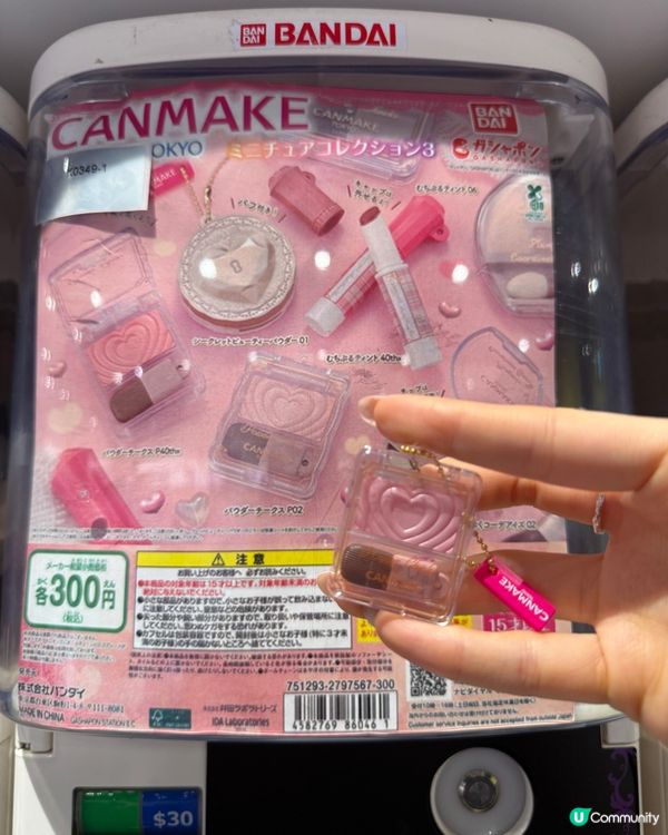 勁可愛Canmake化妝品扭蛋💕