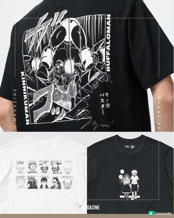 UNIQLO×集英社100週年大型企劃 第一彈3.16香港開售                                    