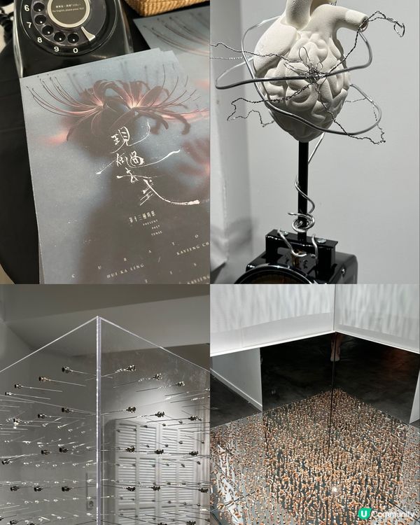 失戀解藥！💔 上環失戀展覽《現在過去式》