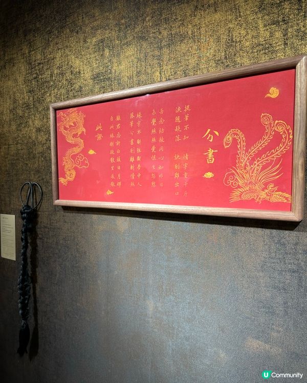 失戀解藥！💔 上環失戀展覽《現在過去式》