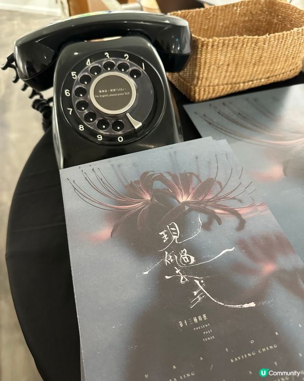 失戀解藥！💔 上環失戀展覽《現在過去式》