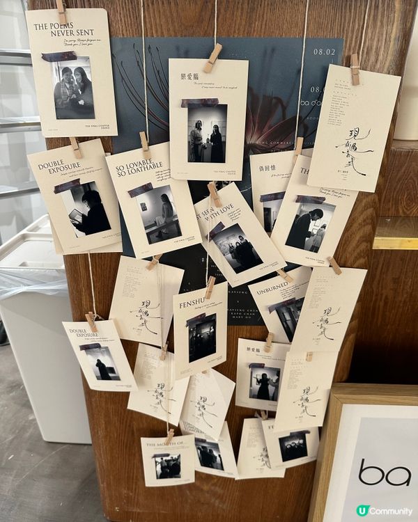 失戀解藥！💔 上環失戀展覽《現在過去式》