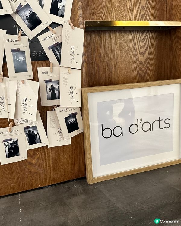 失戀解藥！💔 上環失戀展覽《現在過去式》