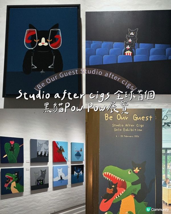 Studioaftercigs全球首個黑貓Pow Pow展覽
