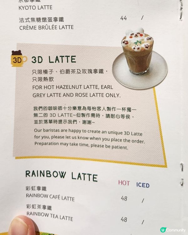 人氣cafe高質下午茶 🌸