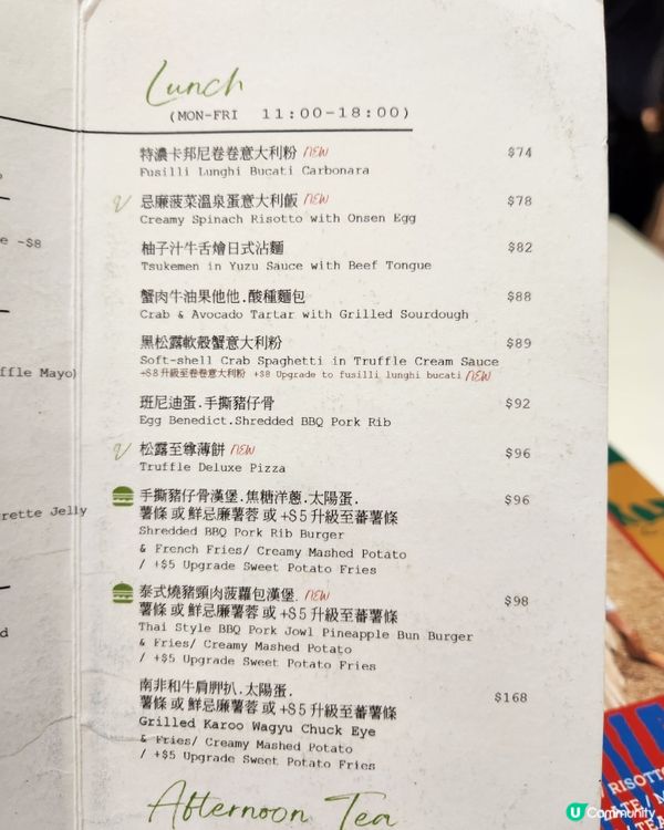 人氣cafe高質下午茶 🌸