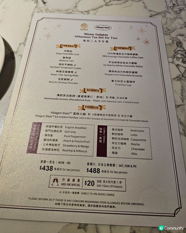 必吃陳家厨房下午茶