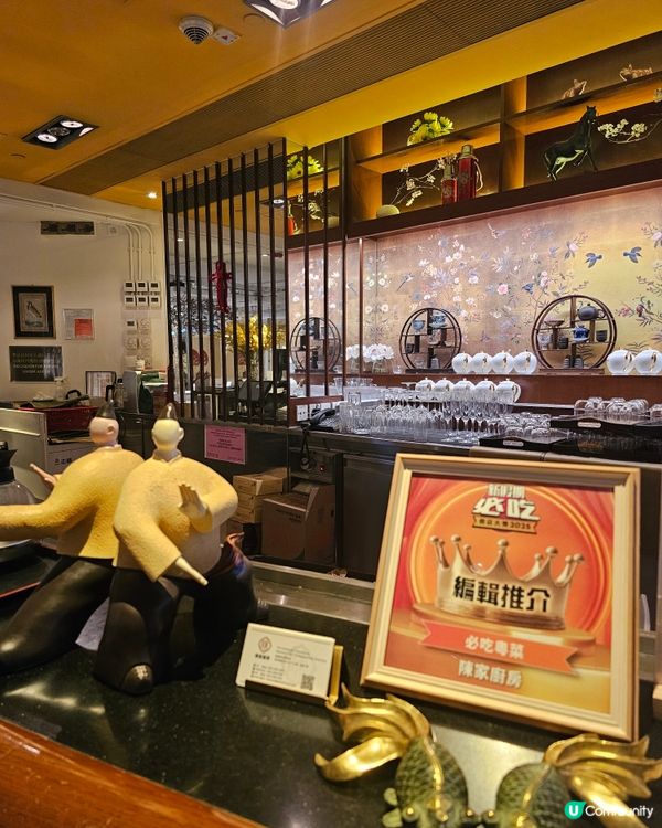 必吃陳家厨房下午茶