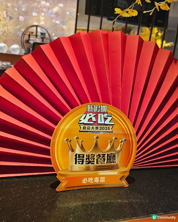 必吃陳家厨房下午茶