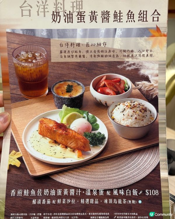 茶木全新午市套餐🍱超抵食之選👍🏻