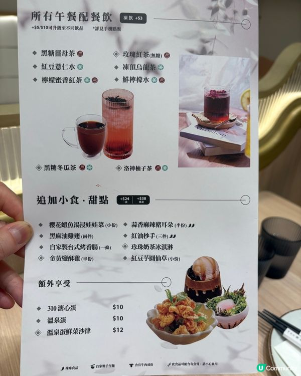 茶木全新午市套餐🍱超抵食之選👍🏻