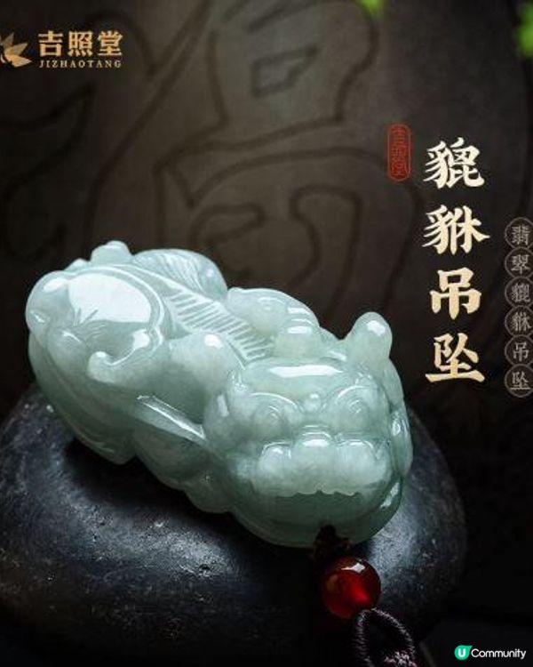 如何向玉皇大帝請賜貔貅？