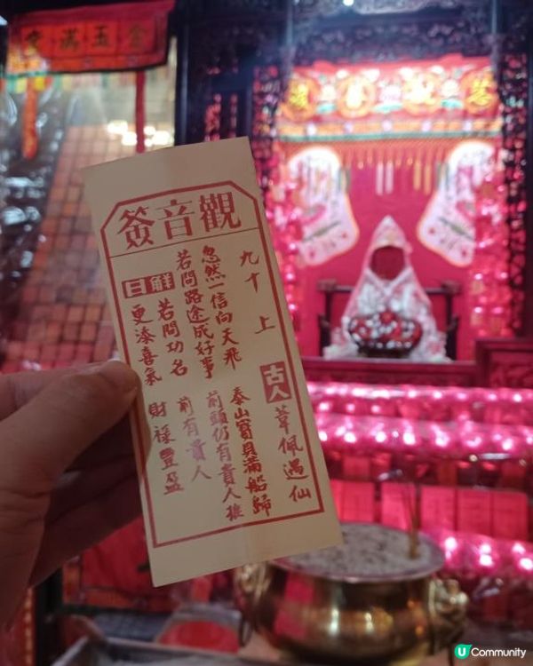 如何向玉皇大帝請賜貔貅？