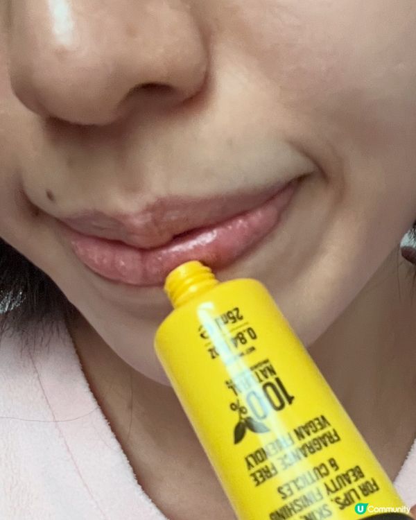 木瓜膏救命！唇乾 bye bye！💋