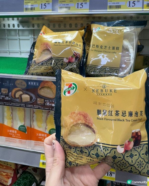 7-Eleven X蜜蜂工坊 X可不可熟成茶行🤤🐝