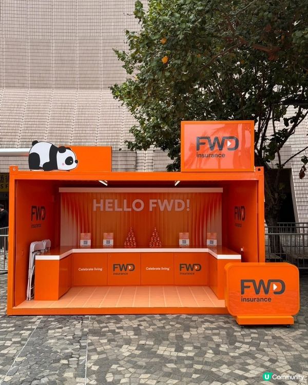 🐼與熊貓逐夢太空嘉年華 免費入場送QQ熊貓公仔🤩