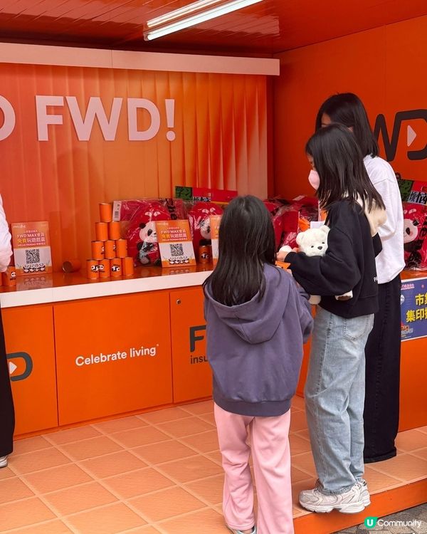 🐼與熊貓逐夢太空嘉年華 免費入場送QQ熊貓公仔🤩