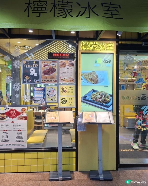 星洲米