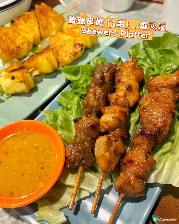 🐕帶毛孩食泰菜🇹🇭 港島區泰國菜人均$150食到飽