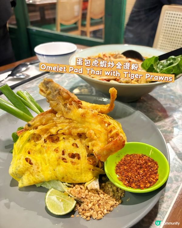 🐕帶毛孩食泰菜🇹🇭 港島區泰國菜人均$150食到飽