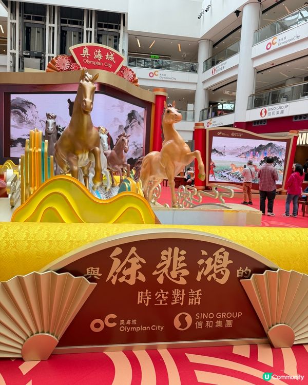 奧海城駿馬展🤖🐎✨