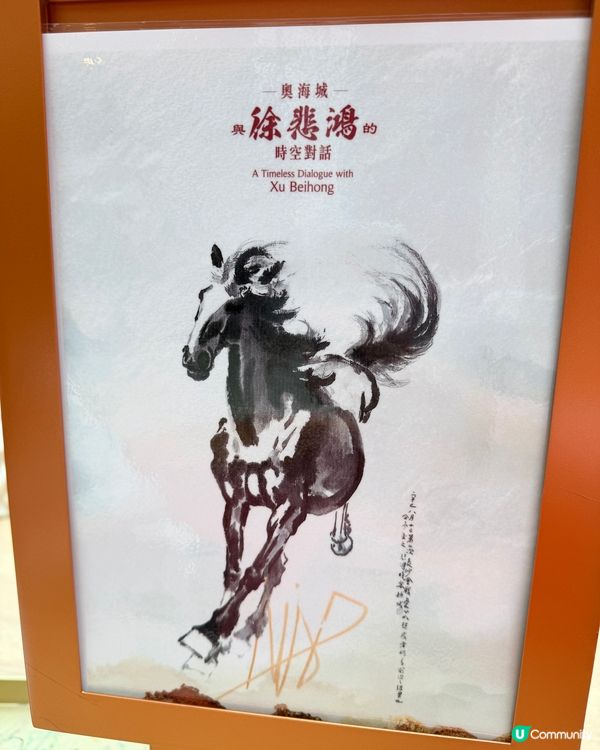 奧海城駿馬展🤖🐎✨