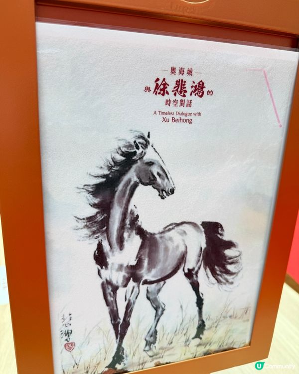 奧海城駿馬展🤖🐎✨