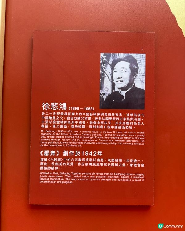 奧海城駿馬展🤖🐎✨