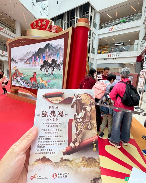 奧海城駿馬展🤖🐎✨