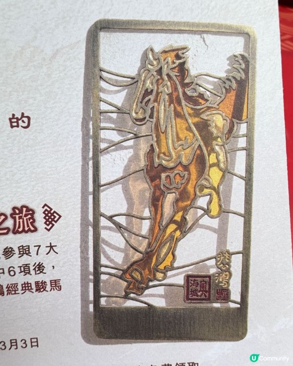 奧海城駿馬展🤖🐎✨