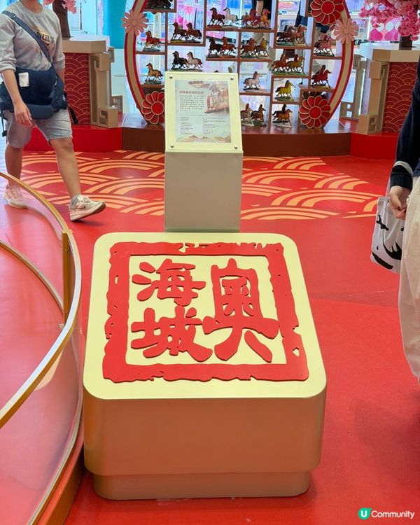 奧海城駿馬展🤖🐎✨