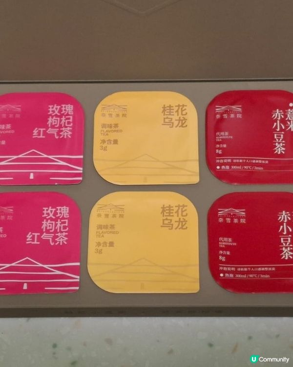 【深圳 - 茶飲】週末北上歎茶 度過休閒嘅下晝 ☕️🌳