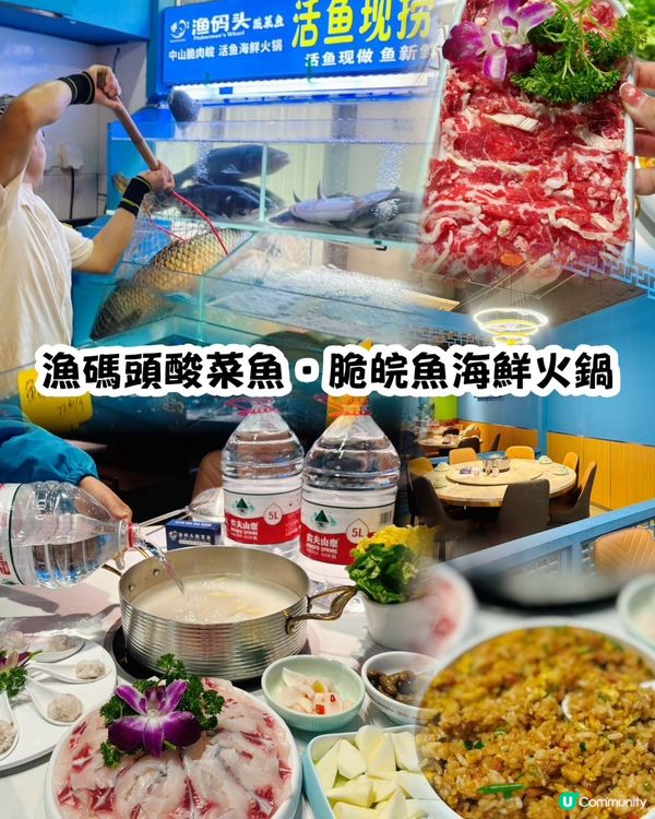 今日帶大家來品嘗美味又地道酸菜魚😇