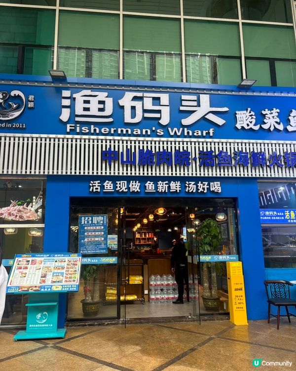 今日帶大家來品嘗美味又地道酸菜魚😇