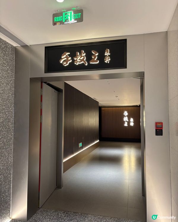 二十年老字號👍🏻手技王･按摩･SPA💆🏻