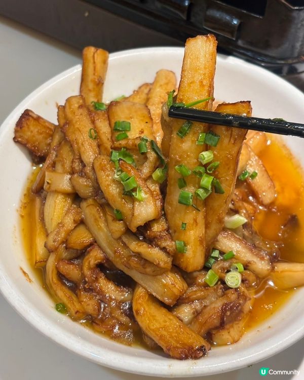 今日為大家介紹一間係老字號餐廳!