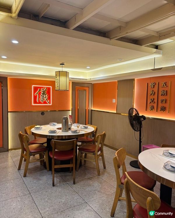 今日為大家介紹一間係老字號餐廳!