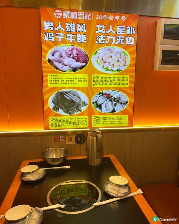 今日為大家介紹一間係老字號餐廳!