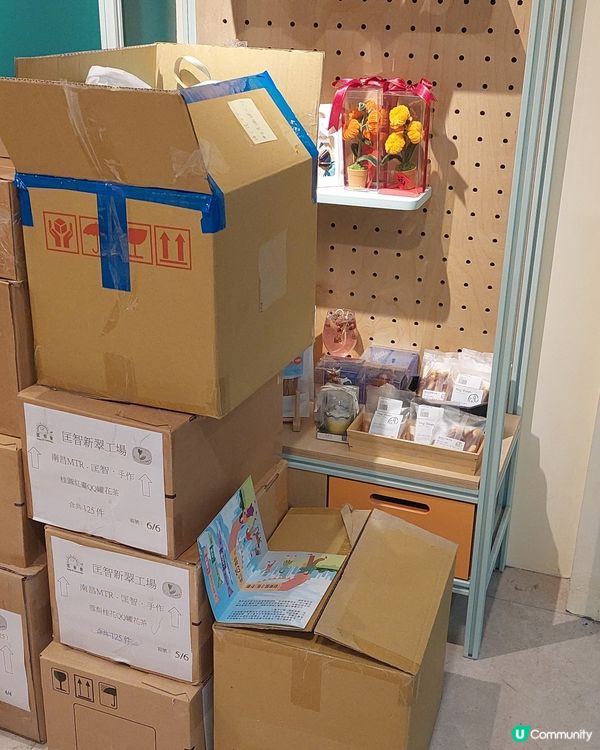 匡智手作（南昌站閘內）