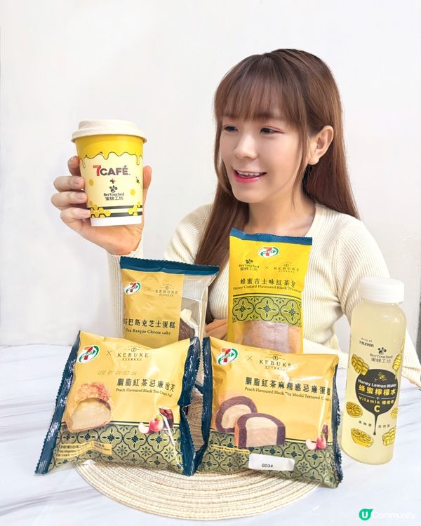 7-SELECT X 蜜蜂工坊 X 可不可熟成茶行聯成新品