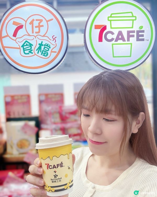7-SELECT X 蜜蜂工坊 X 可不可熟成茶行聯成新品