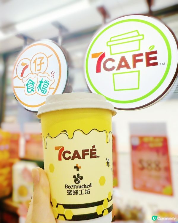 7-SELECT X 蜜蜂工坊 X 可不可熟成茶行聯成新品